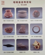 考古最新发现！广州增城出土罕见古人类遗骸30具 - 广东大洋网