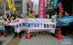 日本政府无视反对声音决定排福岛核污水入海 - News.21cn.Com