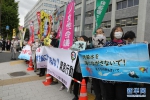 日本政府无视反对声音决定排福岛核污水入海 - News.21cn.Com