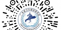 广州市启动在内地的港澳同胞新冠病毒疫苗接种工作 - 广东大洋网