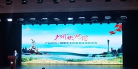 官宣！五一假期“广州欢迎您” 十大体验迎游客 - 广东大洋网