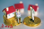 解读 | 新政策来了，个人销售住房增值税怎么收？ - 广东大洋网
