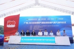 广州LNG气源站2座16万方储罐成功升顶，预计明年建成投产 - 广东大洋网