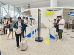 五一假期即将到来，白云机场预计运输旅客超85万人次 - 广东大洋网