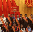 致敬！广州45个集体和个人被授予省五一劳动奖 - 广东大洋网