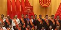 致敬！广州45个集体和个人被授予省五一劳动奖 - 广东大洋网