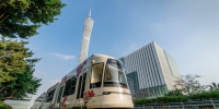 搭有轨电车去广州塔要留意，有轨电车海珠线运营有变 - 广东大洋网