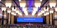 首届中国国际消费品博览会在琼开幕 - News.21cn.Com