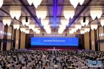 首届中国国际消费品博览会在琼开幕 - News.21cn.Com