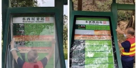 广州调整部分公交线路站点，这7条线路将暂停运营 - 广东大洋网