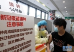 只需打一针！一剂次新冠疫苗在上海开打 - News.21cn.Com