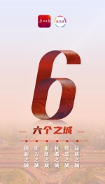 8组数字，读懂广州“十四五”规划纲要 - 广东大洋网