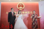 广东首场新时代文明婚礼在从化举行，打造婚事新办“新样本” - 广东大洋网