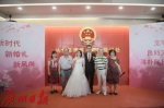 广东首场新时代文明婚礼在从化举行，打造婚事新办“新样本” - 广东大洋网