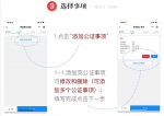 不用“漂洋过海”也能办公证，广州推出公证远程微信办理平台 - 广东大洋网