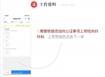 不用“漂洋过海”也能办公证，广州推出公证远程微信办理平台 - 广东大洋网
