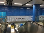 珠江新城站正升级改造，出入口将恢复全部互通 - 广东大洋网