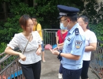 女子遭遇诈骗被吓坏半天不说话，幸亏民警及时赶到…… - 广东大洋网