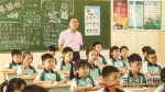 优秀党员罗水旺：我的初心是“当一名好老师” - News.Timedg.Com