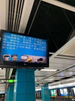 西塱站、龙溪站等8个地铁站运营有调整 - 广东大洋网