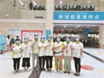 广州8天组织超2500名志愿者奔赴一线驰援防疫 - 广东大洋网