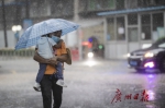 暴雨预警升级！注意防护 - 广东大洋网