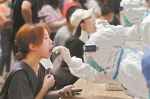 广州暂停新冠疫苗社会接种 集中力量开展核酸排查 - 广东大洋网