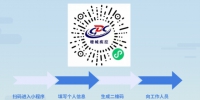 广州增城区今起开展全区全员核酸检测 - 广东大洋网