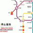 6月7日起，芳村区域所有地铁站停运 - 广东大洋网