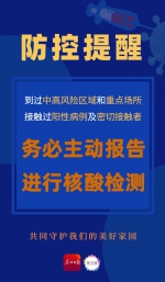 最新指引！广州110提醒：市民收到“防疫指引短信”请这样处理 - 广东大洋网