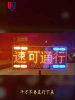 广州警方：途经鹤洞大桥勿直行下桥！进芳村封闭区将不能驶离 - 广东大洋网