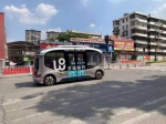 自动驾驶助力防疫应急，广州23辆无人汽车驶入封控区 - 广东大洋网
