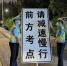 广州交警三天出动逾万人次保障高考 处置高考求助警情27宗 - 广东大洋网
