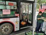 公交移动超市开进封控区 受到市民热烈追捧 - 广东大洋网