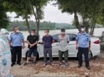 广州高风险区域3男子外出钓鱼被处罚 - 广东大洋网