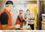荔湾区政府采购10万份粽子派发到居家群众手中 - 广东大洋网