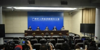 广州中考延期到7月进行，具体考试时间会提前通知 - 广东大洋网