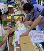 南沙关停29家拒不执行疫情防控措施经营单位 - 广东大洋网