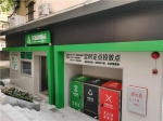 广州市民厨余垃圾分类准确率达88.3%，部分示范小区达100% - 广东大洋网