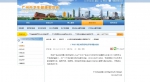 广州市番禺区一地调整为低风险地区 - 广东大洋网