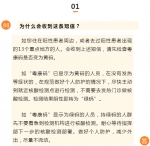 速看！东莞最新疫情防控政策汇总来了！ - News.Timedg.Com