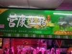 广州猪肉价格降幅加大，上周每公斤降了2元多！ - 广东大洋网