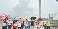 广州有序恢复旅行社团队旅游 首个市内游团队徒步海心桥 - 广东大洋网