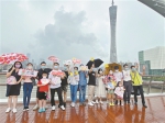 广州有序恢复旅行社团队旅游 首个市内游团队徒步海心桥 - 广东大洋网