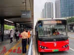 《广州市中山大道快速公交系统管理办法》征求意见 - 广东大洋网