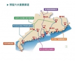 最新！广州地铁将介入广深高速磁悬浮城际铁路建设 - 广东大洋网