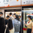 广州地铁开启暑运模式，日均客流预计超800万人次 - 广东大洋网