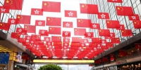 拨乱反正开新篇——“数说”香港国安法一年间 - News.21cn.Com