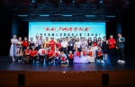 “我和广州有个故事”来穗人员朗读者大赛开始接受报名 - 新浪广东