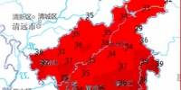 38.8℃！广州多区升级橙色预警，今天你“几分熟”？ - 广东大洋网